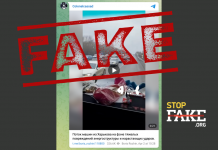 Video Fake: Kharkiv Residents Leave City En Masse