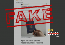 Фейк: Росіянин шкодує, що отримав громадянство України, – тепер він не залишить країну і вирушить на фронт