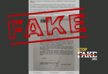 Фейк: В Украине хотят мобилизовать россиян и белорусов со статусом политических беженцев