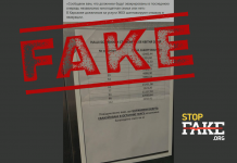 Фейк: В Харькове «должников за коммунальные услуги будут эвакуировать в последнюю очередь»