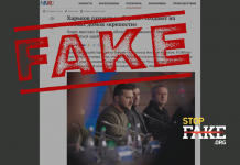 Фейк: В Харькове из жилых домов создают «крепости» — «готовят к обороне»