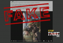 Манипуляция: В Украине готовят подростков «к отправке на фронт» – видео