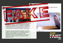 Фейки, с помощью которых Россия пытается обвинить Украину в теракте в «Крокусе»