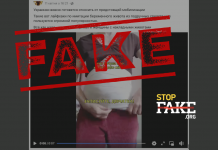 Фейк: В Украине женщины учатся делать накладные животы — чтобы «косить» от мобилизации