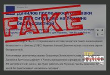 Манипуляция: Алексей Данилов после своей отставки назвал ситуацию в Украине «беспросветной»