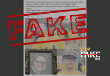 Фейк: В Часовом Яру погиб герой ролика о детском лагере «Азовец»