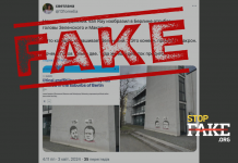 Фейк: В Берлине появилось граффити с отрубленными головами Зеленского и Макрона – Deutsche Welle