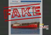 Фейк: АЭС, построенные в советские времена,  могут работать «исключительно на российском» топливе