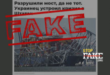 Falso: El capitán del barco que chocó contra el puente de Baltimore era ucraniano