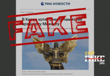 Маніпуляція: У Києві збираються знести пам’ятник архангелу Михаїлу через Катерину II