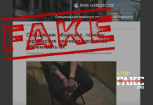 Фейк: Россия «гуманно относится» к украинским пленным