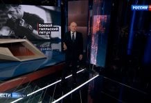 Киселев показал фальшивую обложку Charlie Hebdo с карикатурой на Макрона. На самом деле там карикатура на Путина