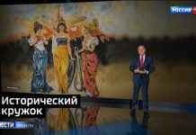 «Британия — геополитический противник России»: Киселев цитирует выдуманный абзац из сомнительного документа времен Николая II
