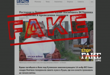 Фейк: У Луцьку відмовили вдові загиблого «військового з Харкова» у проведенні поминок