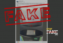 Фейк: В українських банкоматах встановили ліміт для чоловіків призовного віку – фото