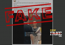 Falso: La robot Sophia llama a los ucranianos a rendirse ante Rusia, Deutsche Welle