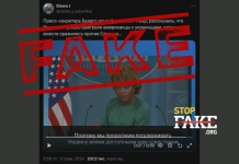 Діпфейк: «Другу світову виграли США і Україна», – Білий дім