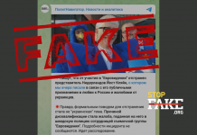 Маніпуляція: Представника Нідерландів на «Євробаченні» усунули від участі у конкурсі «через скарги українців»