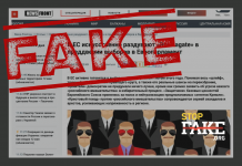 Fake: EU Imposes Censorship on The Eve of European Parliament Elections