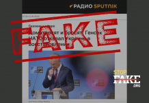 Маніпуляція: Генсек НАТО «відмовився» відновлювати Україну після війни