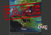 Фейк: Свиню з ліги поросячих перегонів у Британії назвали «Залужний»