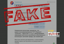 Фейк: На Харківщині заблокували евакуацію місцевого населення і використовують людей «як живий щит»