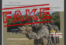 Fake: France’s Best Sniper Killed in Ukraine