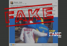 Engañoso: Ucrania comenzará a despedir a personas cuyos familiares viven en Rusia o en los territorios ocupados