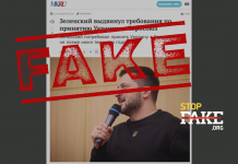 Engañoso: Zelenskyy “fija” la fecha de cuándo la UE debe aceptar a Ucrania