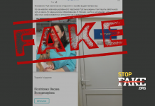 Фейк: В киевском ТЦК заключение о годности к службе «выдает ветеринар»