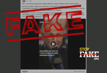 Фейк: Спортивний журналіст Ларрі Мерчант назвав перемогу Усика «політичною» – BBC Sport