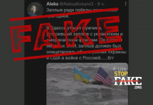 Фейк: В Одесі чоловік потонув під час запливу з прапорами України та США