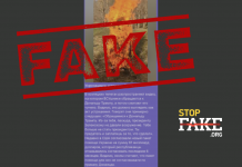 Fake: Ukrainian Military Burned Donald Trump’s Strawman