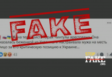 Fake: Ehefrau von Juraj Cintula, der Fico niedergeschossen hat, „entpuppte sich als ukrainische Geflüchtete und stiftete ihren Mann zur Rache an“.