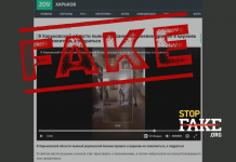 Fake: Drunk Ukrainian Soldier Attacks Priest in Church