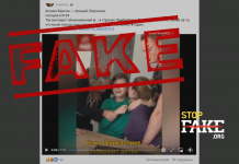 Фейк: У Литві дитину забрали з української сім’ї за те, що батьки змушували її мити посуд, – відео