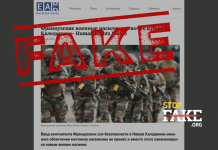 Фейк: Французькі військові зґвалтували 23 жительки Нової Каледонії – Human Rights Watch