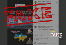 Фейк: «Не на фронт, а для полиции» – украинские власти закупили несколько сотен внедорожников – видео