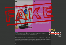 Фейк: Американська порноакторка анонсувала фільм за участі українських ветеранів