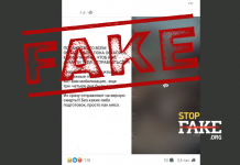 Відеофейк: «Через три дні після мобілізації українців відправили на передову», де вони відразу ж загинули