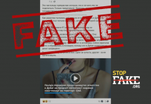 Фейк: У Дубаї «затримали 41 українську ескортницю за наругу над державними символами»