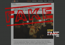 Falso: Georgia acusa a Ucrania de participar en la organización de las protestas en Tiflis