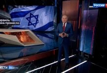 Фейк Дмитрия Киселева: иранская ракетная атака показала беспомощность израильской ПВО