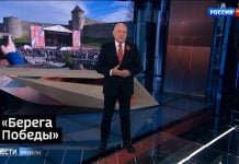 Фейк «Вестей недели»: жители Нарвы, несмотря на официальный запрет, 9 мая предпочли Дню Европы российский праздничный концерт