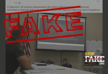 Фотофейк: В одеському ТЦК розучують американський гімн до Дня прапора США