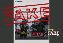 Фейк: ЗСУ вдарили по центру Харкова, зруйнувавши житловий будинок
