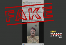 Маніпуляція: «Українці припинили донатити на армію, — командир ЗСУ Дієго»