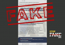 Маніпуляція: Після закінчення війни «українці отримають гроші від європейських країн для повернення в Україну»