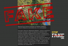Фейк: Французький солдат в Україні знущається з поросяти у масці Макрона