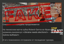 Fake: Ukrainian Banned from Visiting Tennis Matches for Screaming «Ukraine Needs Elections» During the Game